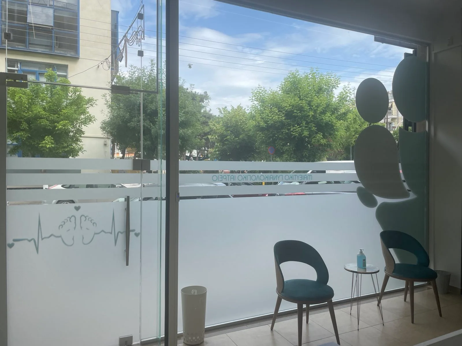 Χώρος αναμονής και υποδοχής του ιατρείου